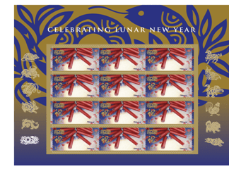 The Year Of The Snake Forever Stamp